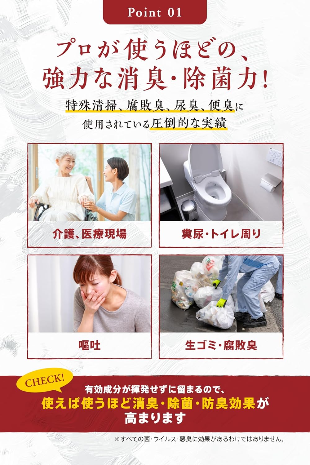 尿臭・便臭・腐敗臭対応 超強力消臭スプレー 500ml 無香料 日本製