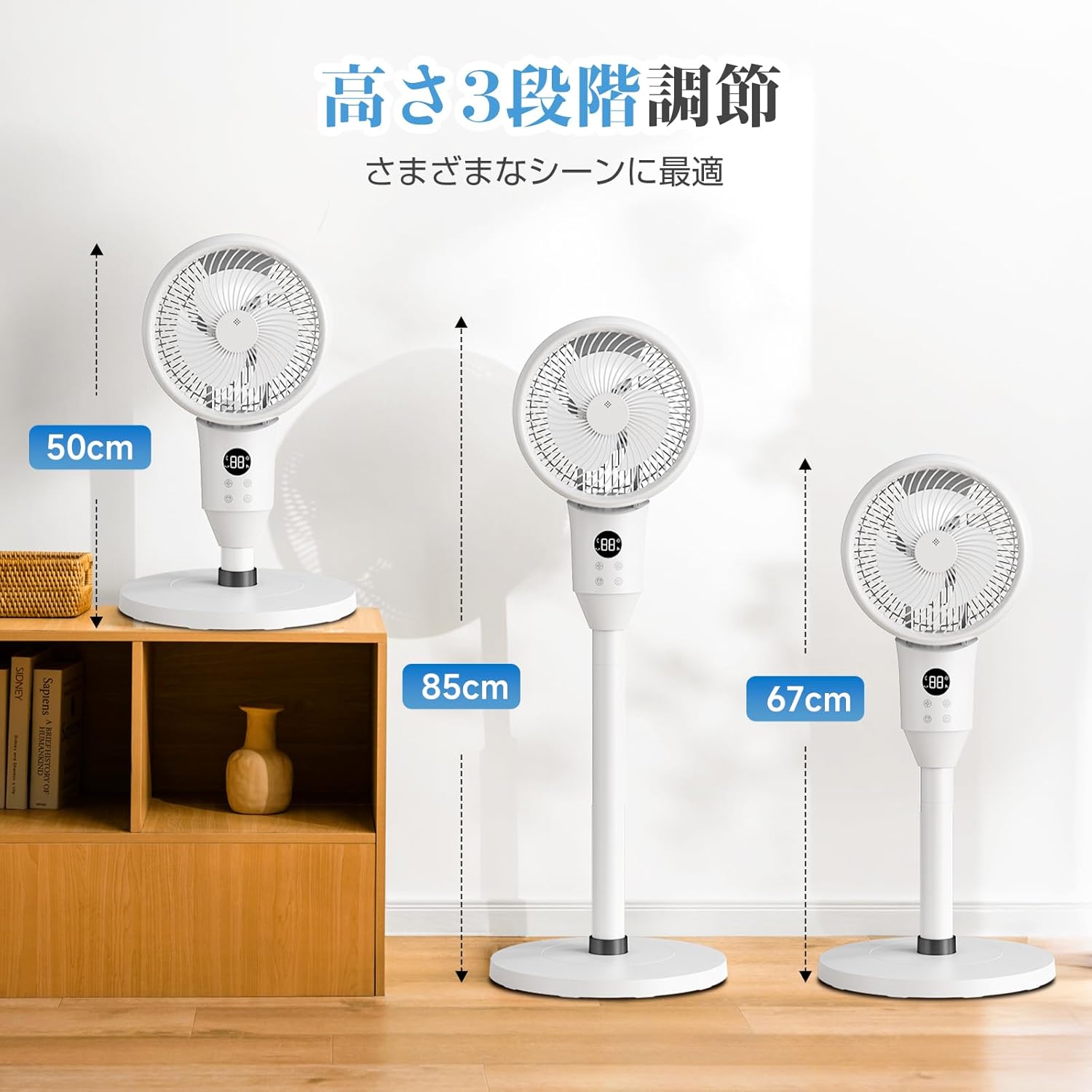 静音サーキュレーター扇風機【2025新登場】リモコン付・6段階風量調節・省エネタイマー・高さ調整可能・6～30畳対応