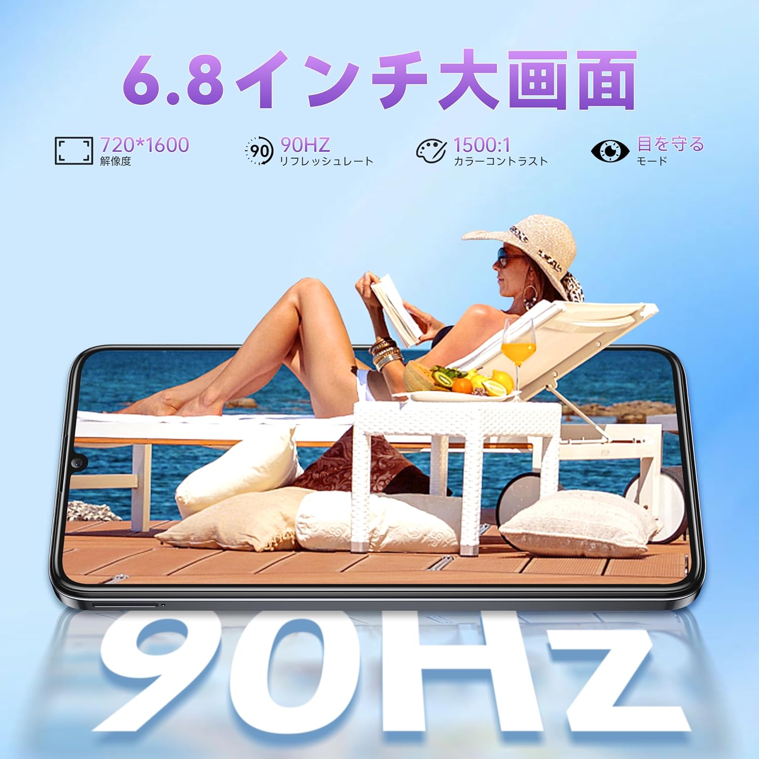 OUKITEL C51 SIMフリースマートフォン 18GB RAM/128GB ROM・1TB拡張可能・6.8インチ・90Hz・5150mAhバッテリー・紫