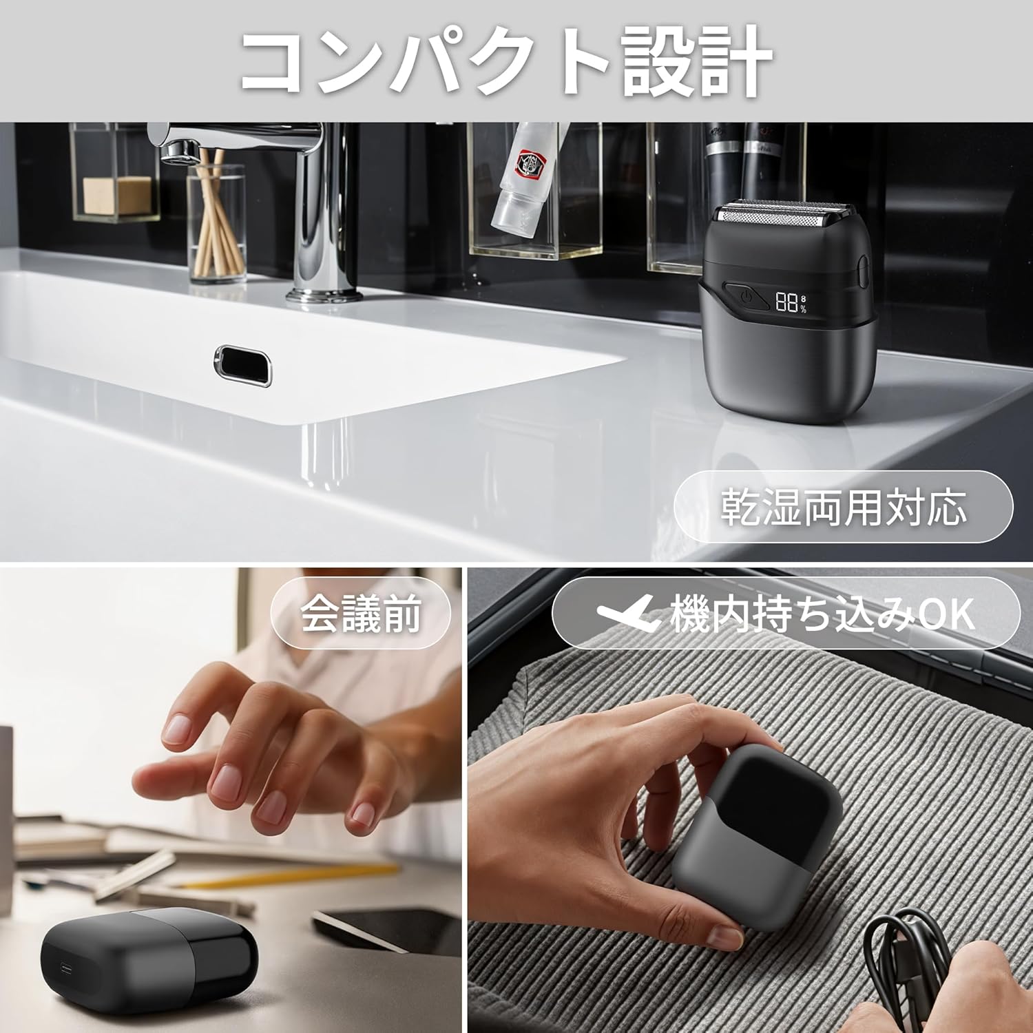 父の日ギフト | BlazeChip メンズ電気シェーバー IPX7防水・3枚刃・USB-C充電・乾湿両用