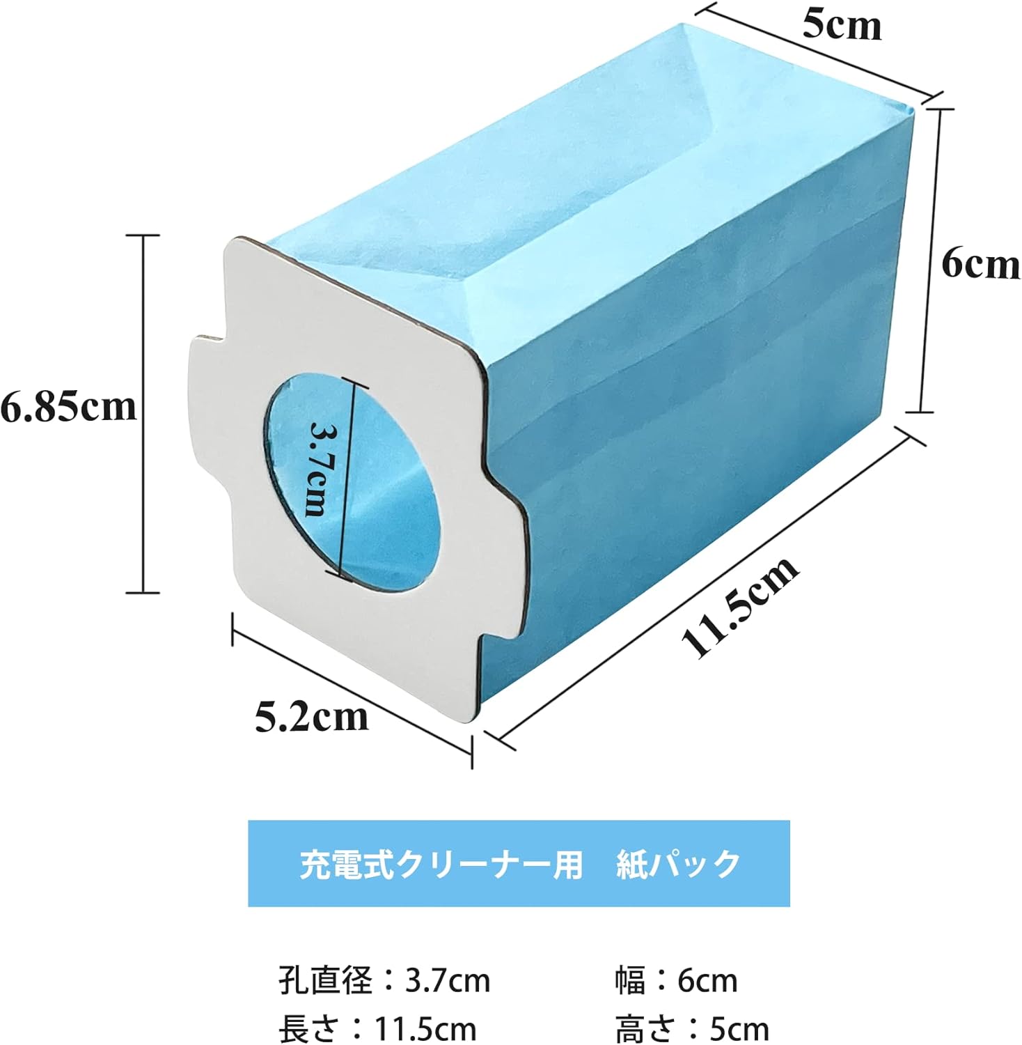 マキタ用 充電式コードレス掃除機用 抗菌紙パック 30枚入 互換フィルター A-48511