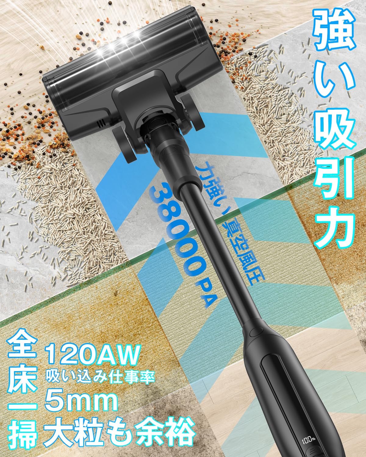 軽量コードレス掃除機 38KPa強力吸引 自立式 Type-C充電 LEDライト 50分連続稼働 HEPAフィルター対応 V字型自走式ブラシ 3年保証 ブラック