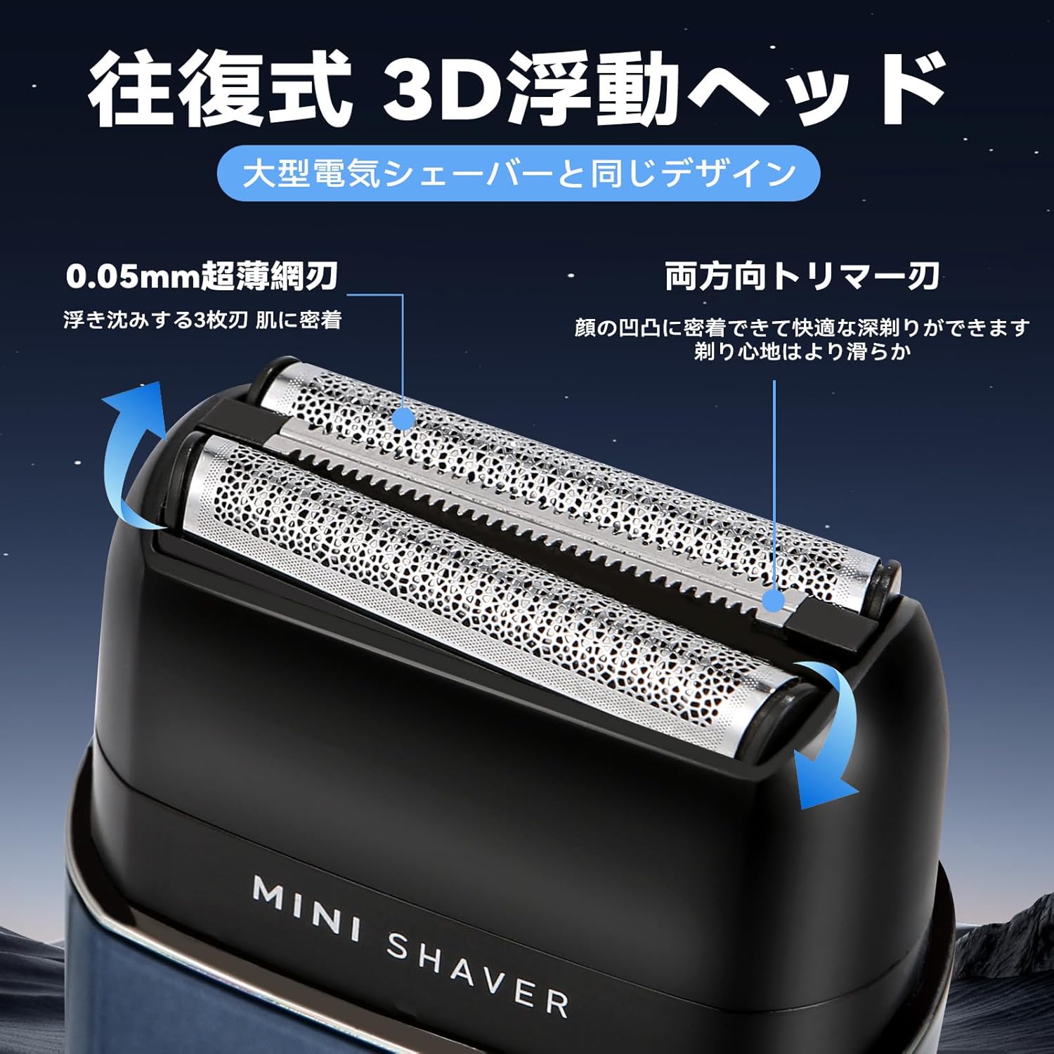 父の日ギフト メンズ電動シェーバー 3枚刃 乾湿両用 IPX7防水 Type-C充電 軽量コンパクト
