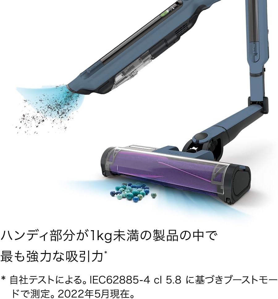 自動ゴミ収集ドック付きコードレススティック掃除機 - Shark CS850JBLAE ノルディックブルー