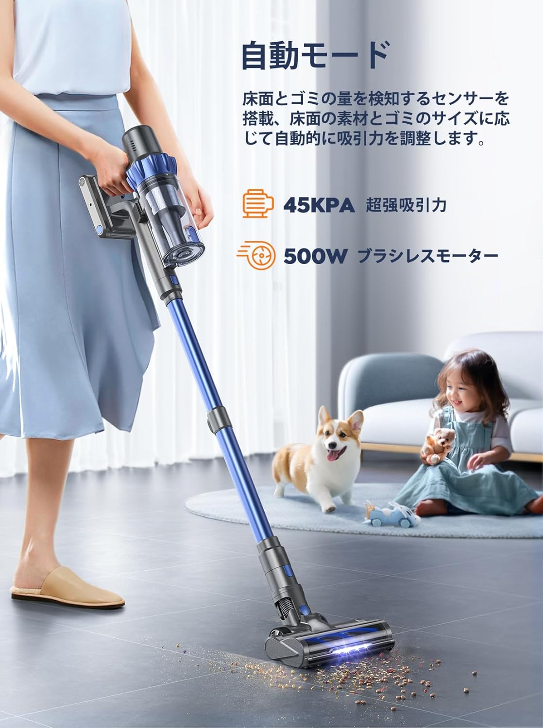 コードレス掃除機 45KPa強力吸引 55分稼働 自動モード HEPAフィルター 日本語説明書付き