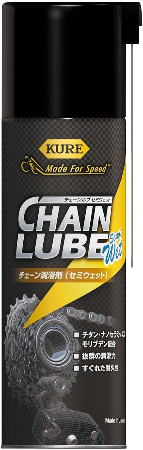 自転車用セミウェットチェーン潤滑剤 200ml - KURE(呉工業) Made For Speed 1601