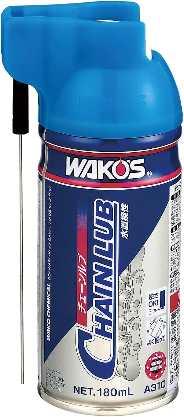 チェーン用防錆潤滑剤 ワコーズ CHL A310 180ml