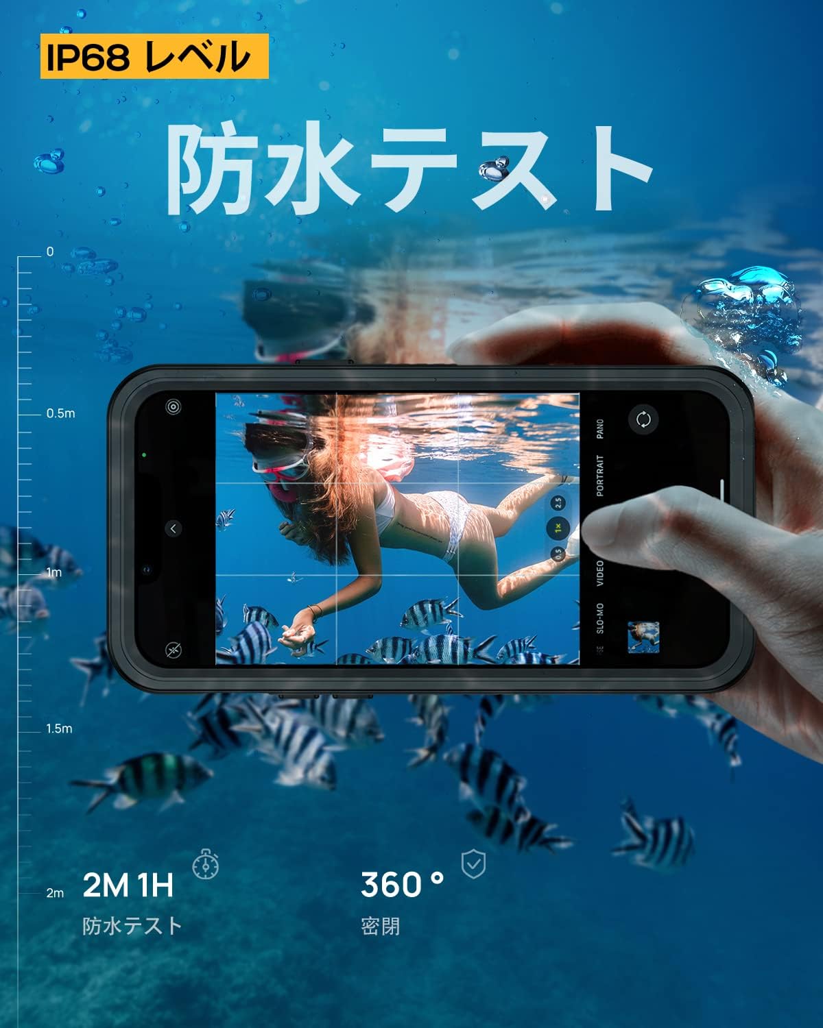 iPhone 14 完全防水ケース IP68 米軍規格 タッチ可 超軽量 ブラック
