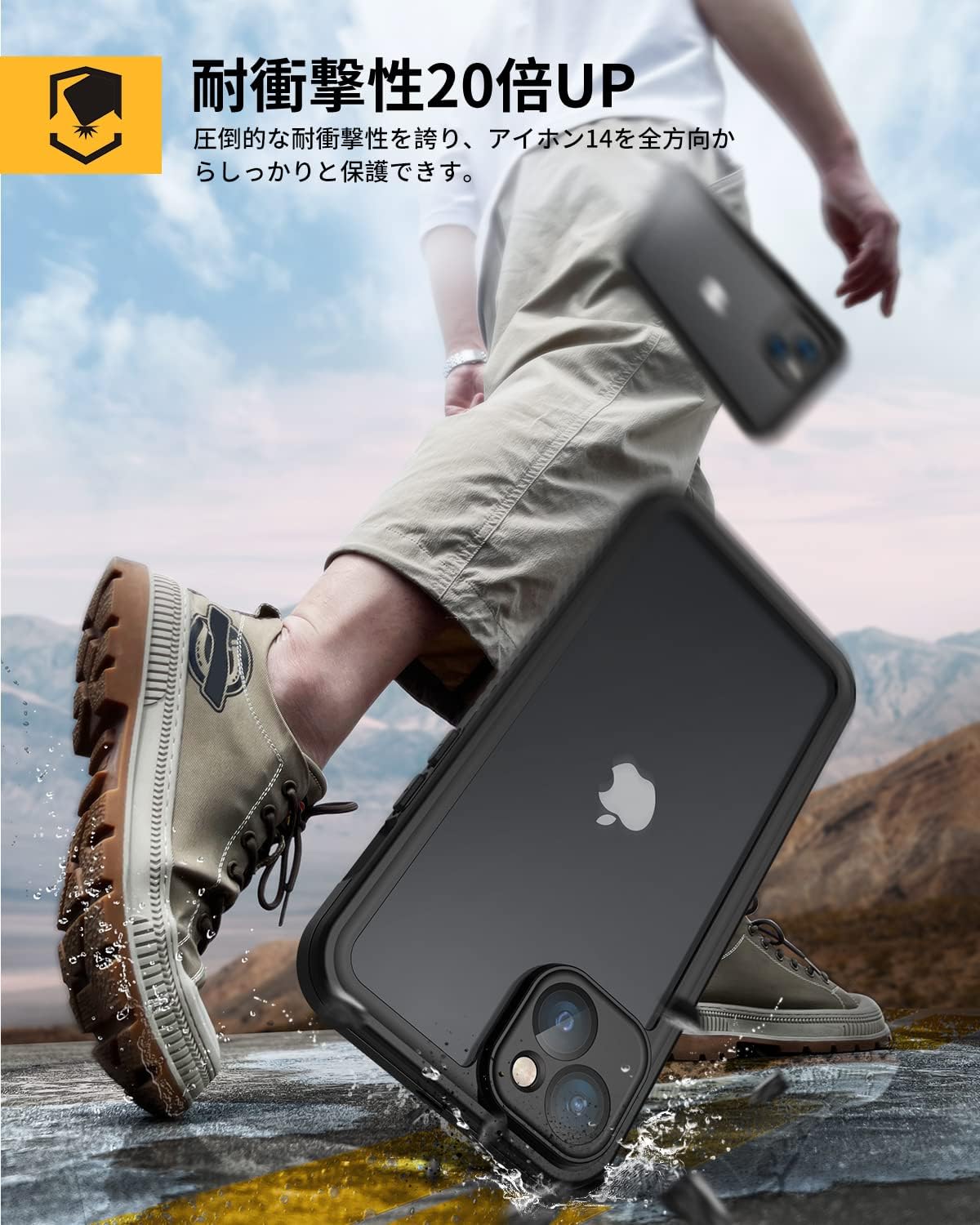 iPhone 14 完全防水ケース IP68 米軍規格 タッチ可 超軽量 ブラック
