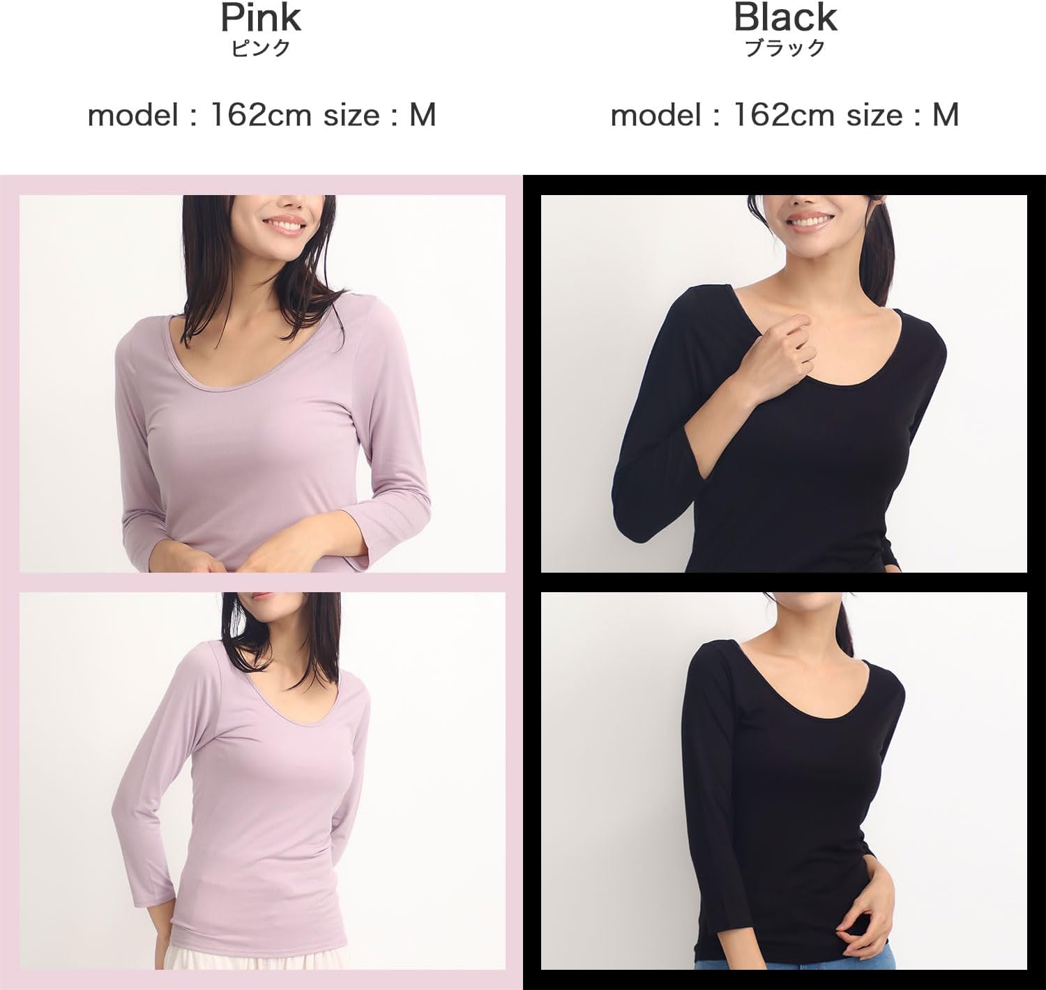 あったか肌着 レディース 8分袖 ラウンドネック 吸湿発熱 ストレッチ M L 2L用