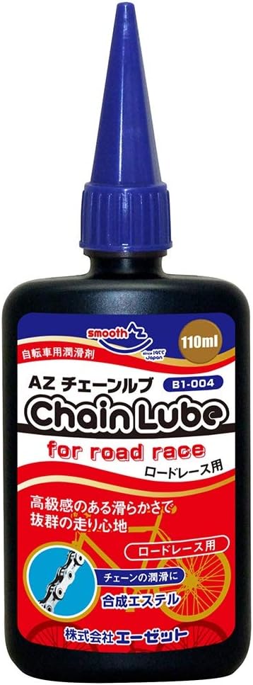 ロードレース用自転車チェーンルブ AZ B1-004