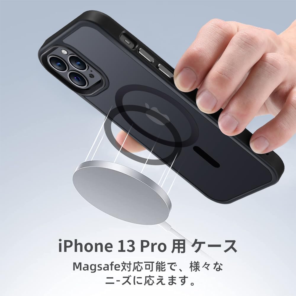iPhone 13 Pro用 半透明マットブラックケース 米軍規格 マグセーフ対応 耐衝撃 ストラップホール付き