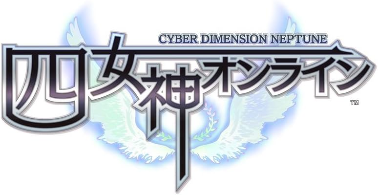 四女神オンライン ネプテューヌサイバー次元 - PS4