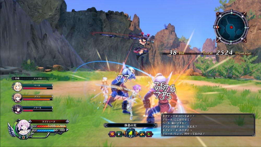 四女神オンライン ネプテューヌサイバー次元 - PS4