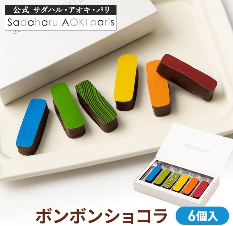 サダハル・アオキ・パリ ボンボンショコラ6個セット ギフト用手提げ袋付き