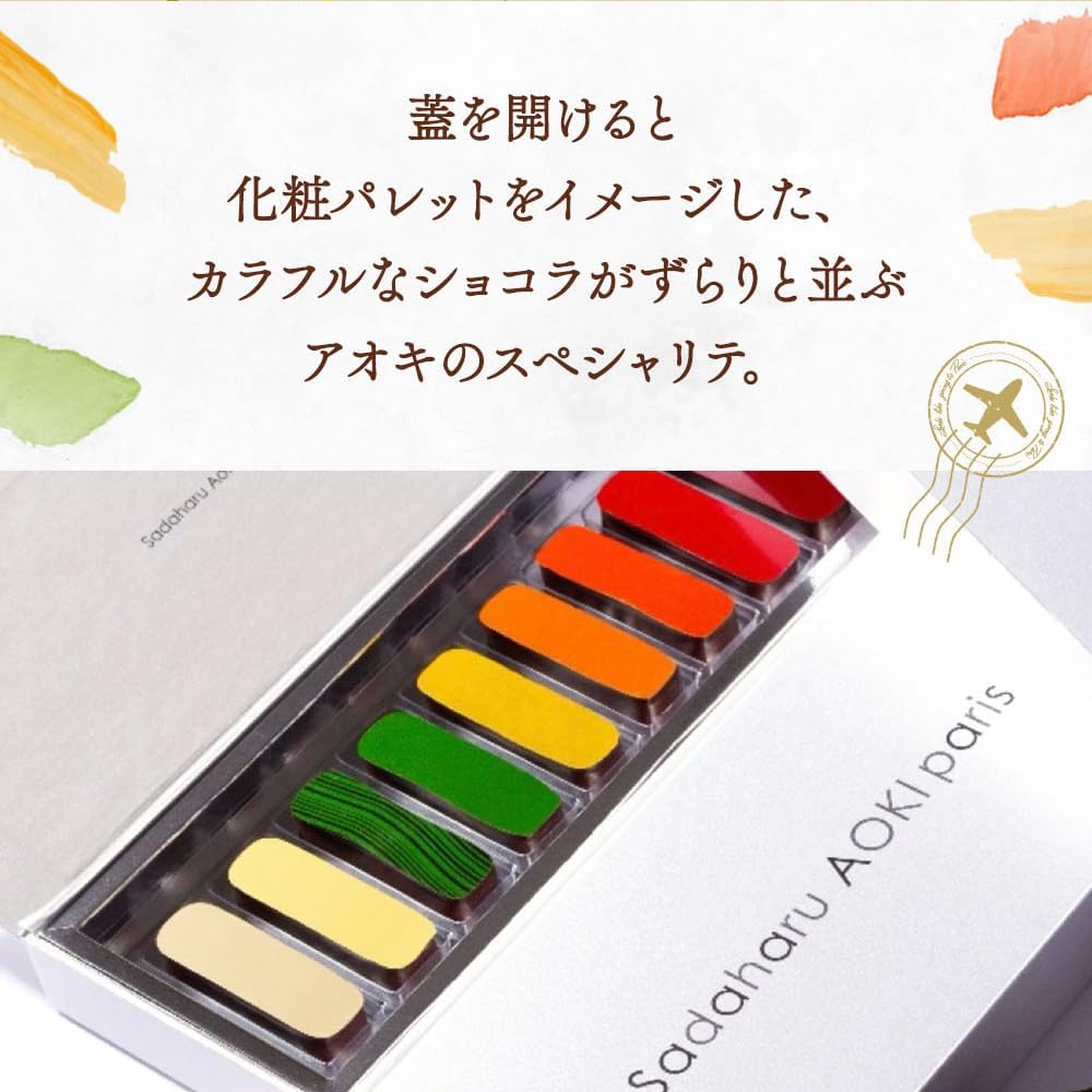 サダハル・アオキ・パリ ボンボンショコラ6個セット ギフト用手提げ袋付き