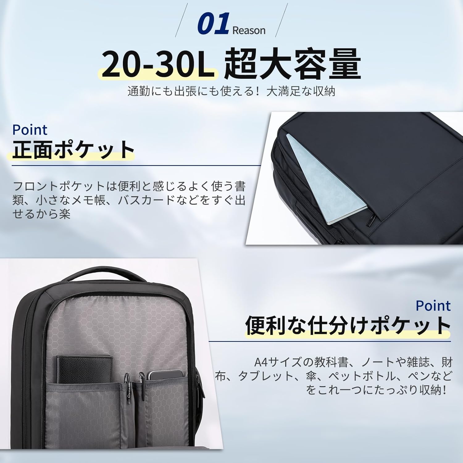 ビジネスリュック メンズ 3way 防水 15.6インチ USB充電対応