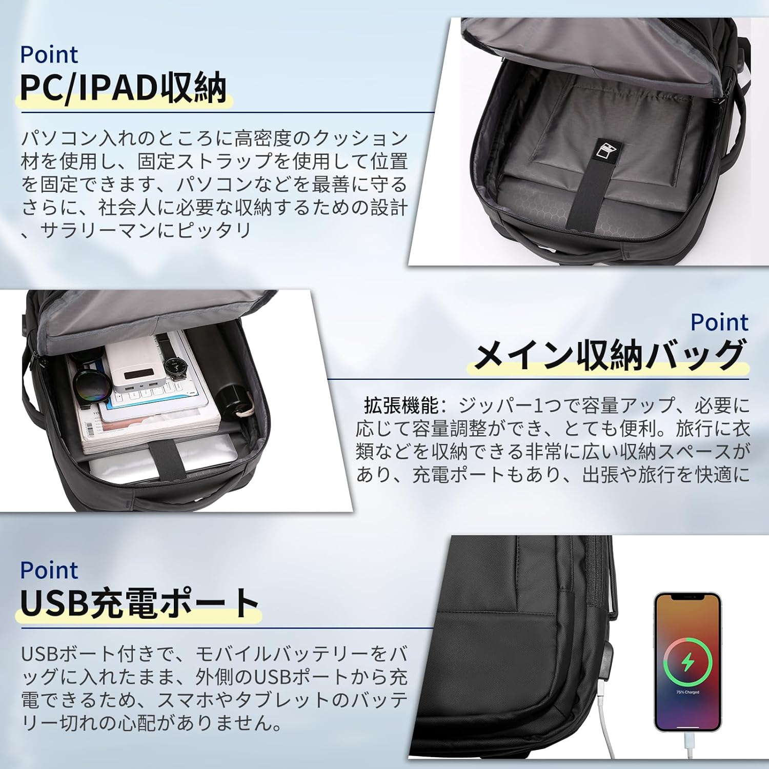 ビジネスリュック メンズ 3way 防水 15.6インチ USB充電対応