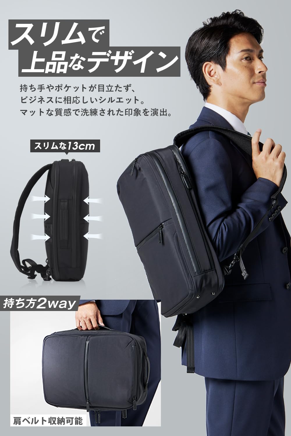 防水YKK止水ファスナー付きスリムビジネスリュック メンズ 15.6インチ PC収納 2way軽量