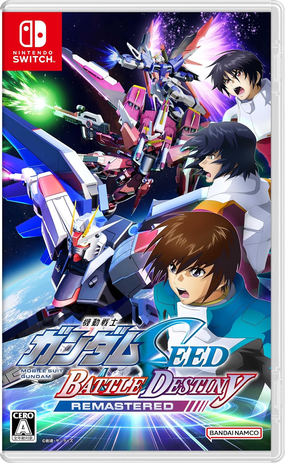機動戦士ガンダムSEED BATTLE DESTINY リマスター版 - Nintendo Switch