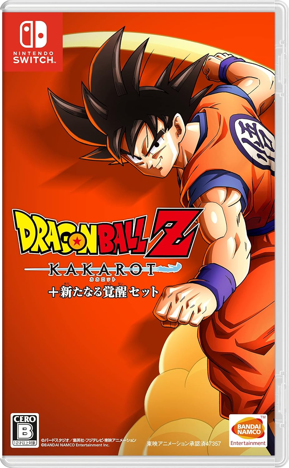 ドラゴンボールZ KAKAROT + 新たなる覚醒セット - Nintendo Switch