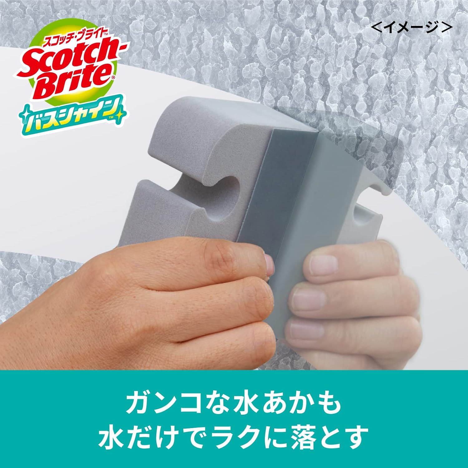 お風呂掃除用 スコッチブライト鏡磨き 水垢・うろこ落とし 取替用シート2枚