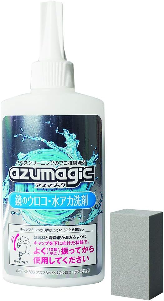 アズマジック 鏡用ウロコ・水アカ洗剤 250ml【強力洗剤】