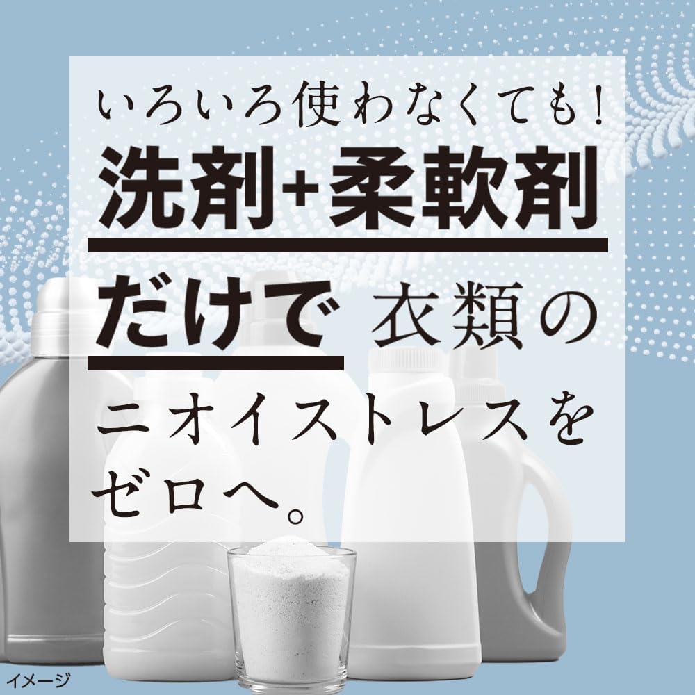 ソフラン プレミアム消臭 ウルトラゼロ 大容量柔軟剤 詰め替え1200ml