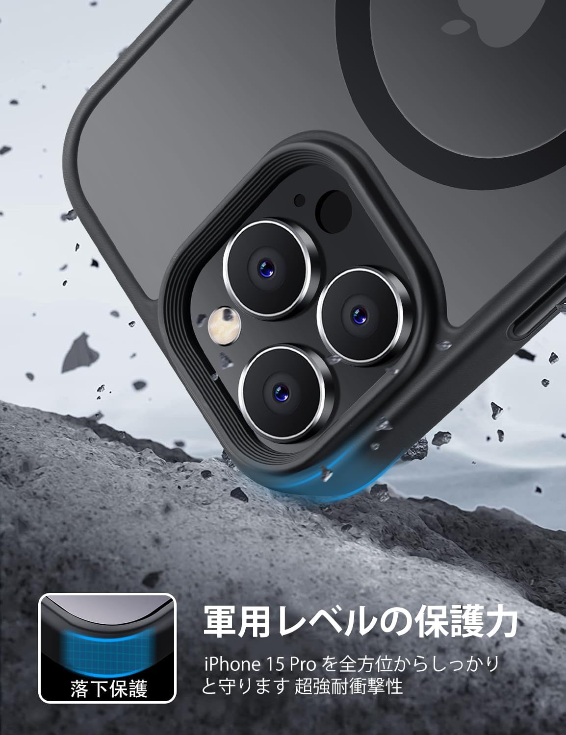 iPhone 15 Pro用 MagSafe対応 半透明耐衝撃ケース ブラック
