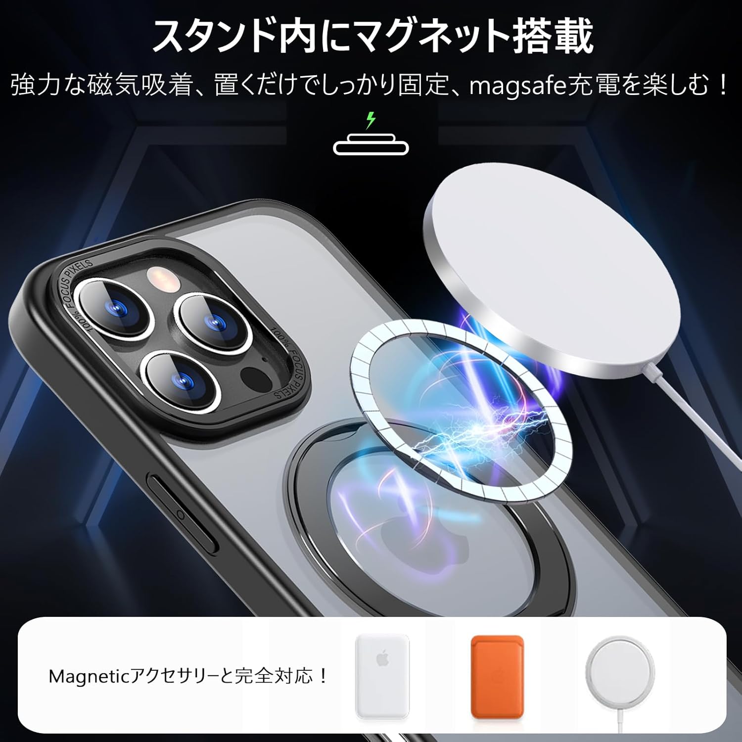 iPhone 15 Pro用耐衝撃マグネットケース 360°回転スタンド ブラック