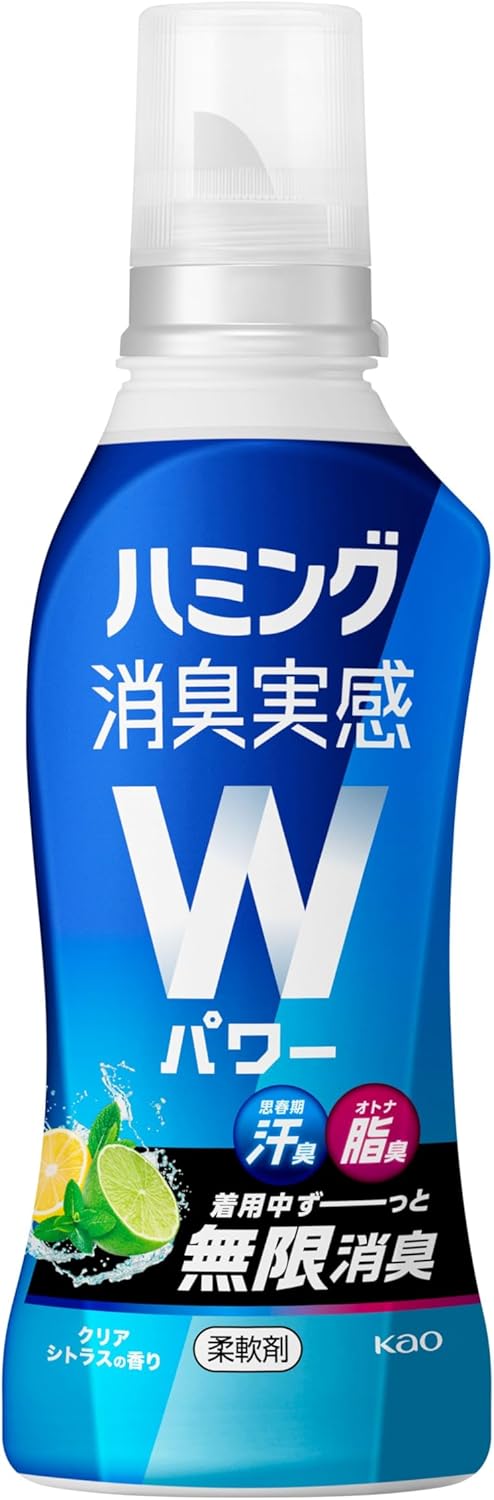 思春期汗臭・オトナ脂臭対応ハミング消臭柔軟剤 クリアシトラス 510ml