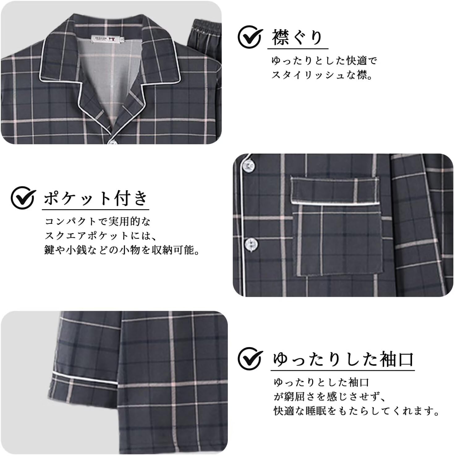 春秋用 メンズ 大きいサイズ 前開きパジャマ 上下セット L-5XL 吸汗通気