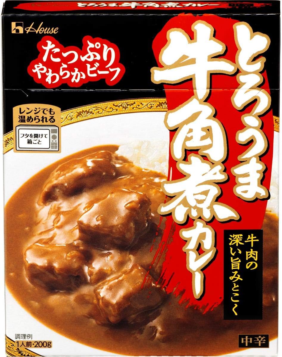 ハウスとろうま牛角煮カレー 200g×5個 【レンジ調理可】