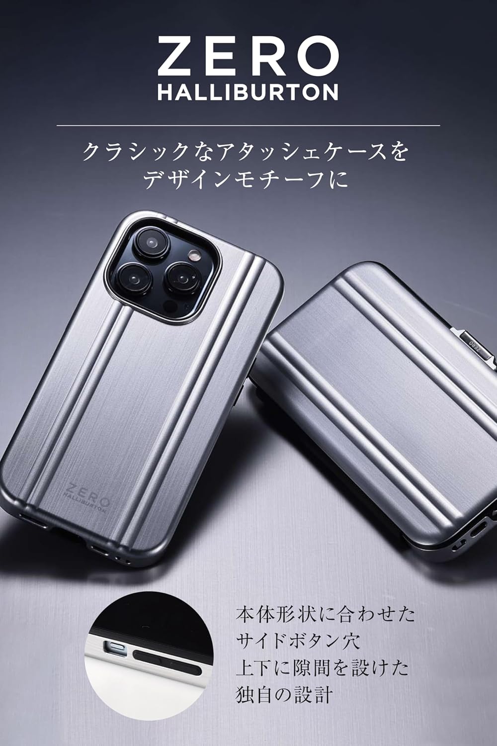 iPhone15Pro対応 MagSafe対応 耐衝撃背面型スマホケース【ZERO HALLIBURTON】