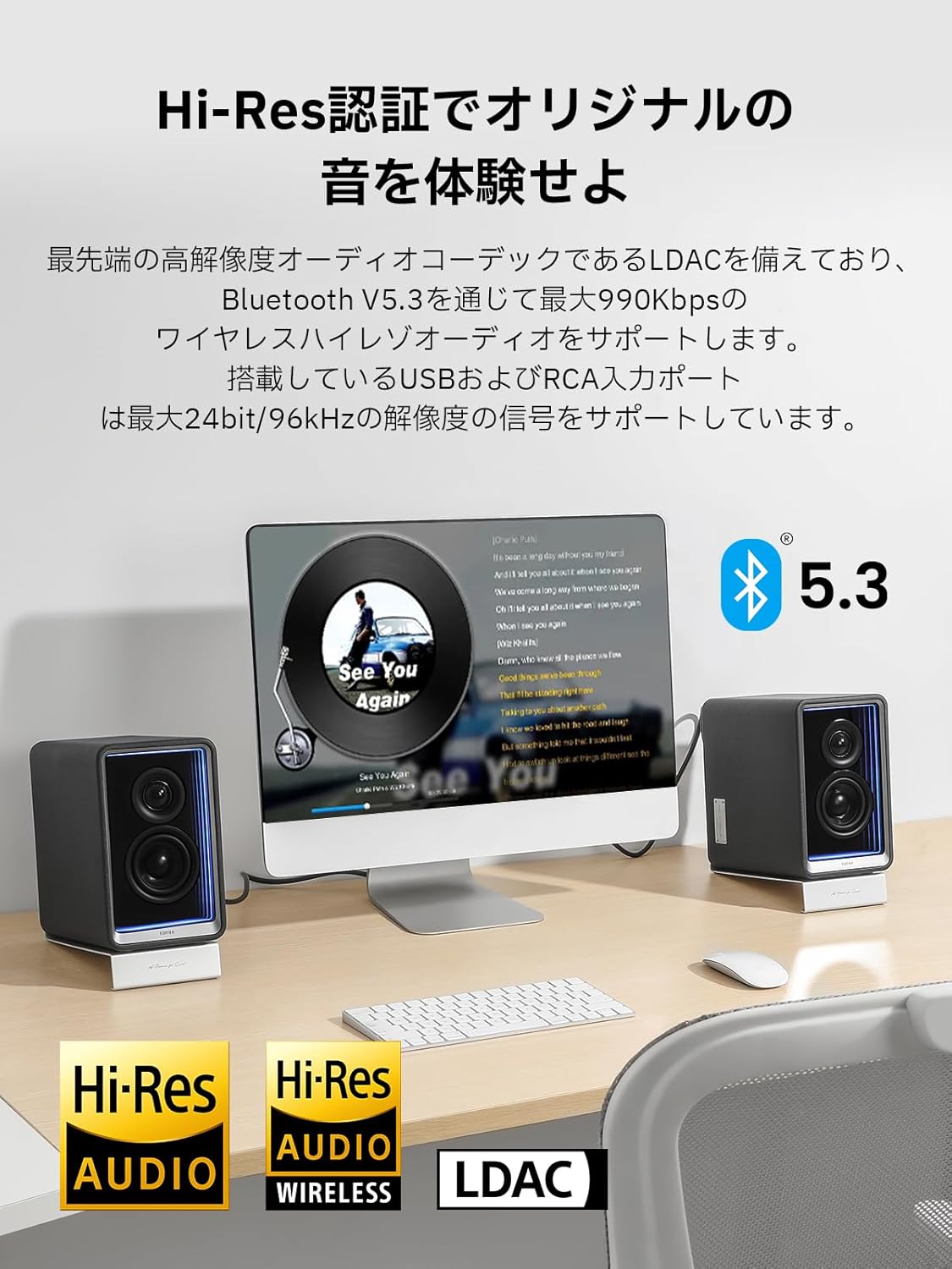 Edifier QR65 Bluetooth5.3 70Wモニタースピーカー（ハイレゾ対応・RGBライト・スピーカースタンド付）