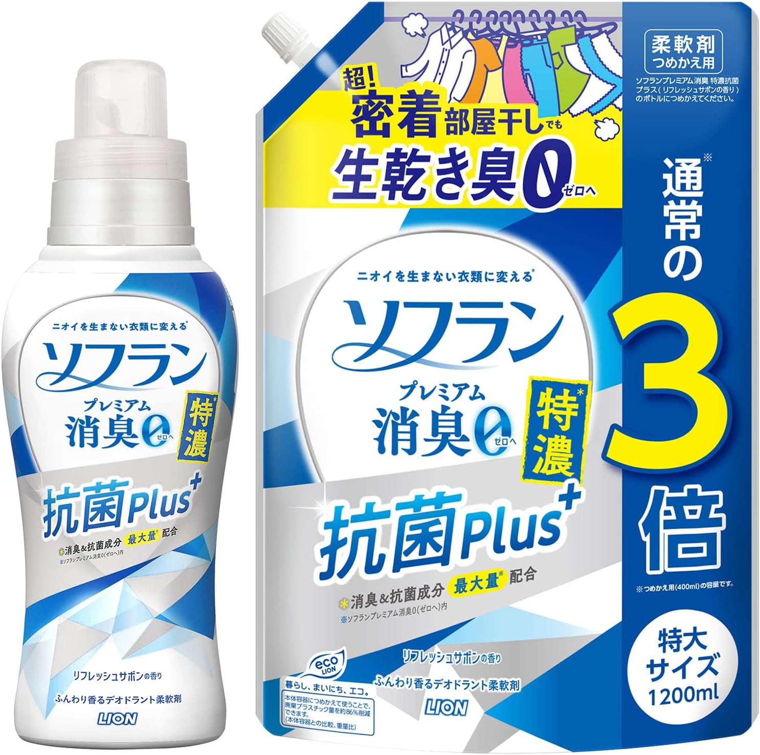 特濃抗菌プラス リフレッシュサボンの香り 柔軟剤 540ml＋詰め替え1200ml【まとめ買い】