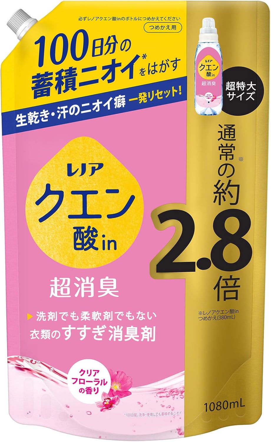 レノア クエン酸配合 超消臭剤 クリアフローラル 詰め替え用 1080mL