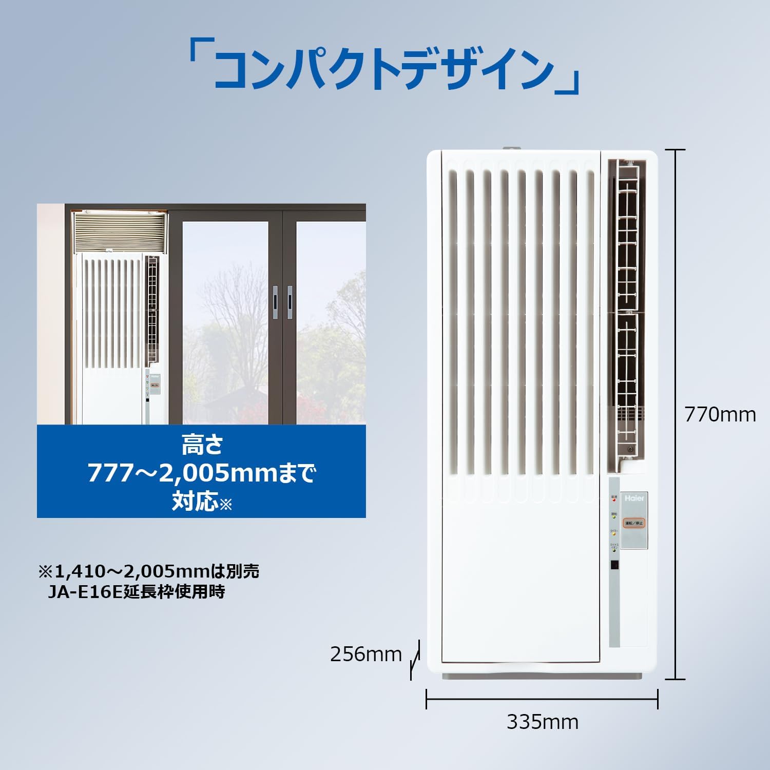 窓用エアコン JA-W16A【工事不要】快適空間 R32冷媒 おやすみ運転機能 4畳～6畳用