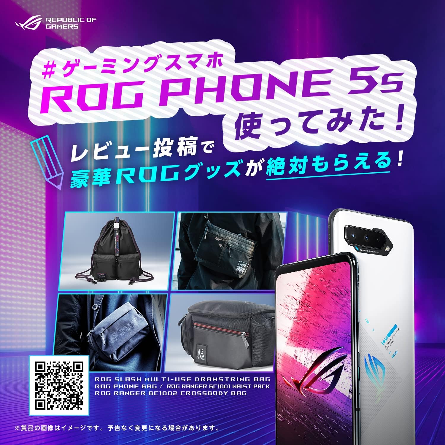 ROG Phone 5s スマートフォン (12GB/256GB/ Snapdragon 888 Plus 5G/6.78インチ AMOLED/Android 11) ファントムブラック【日本正規代理店品】