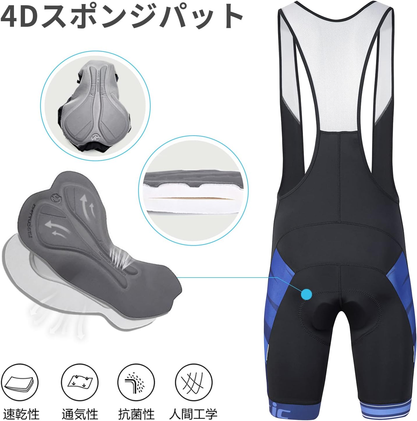 メンズサイクルジャージ上下セット 半袖 4Dパッド 自転車ウェア 夏用 吸汗速乾 通気性
