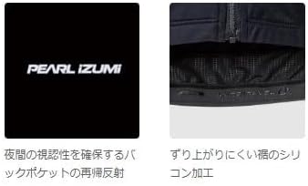 メンズ サイクルジャージ ファースト パールイズミ