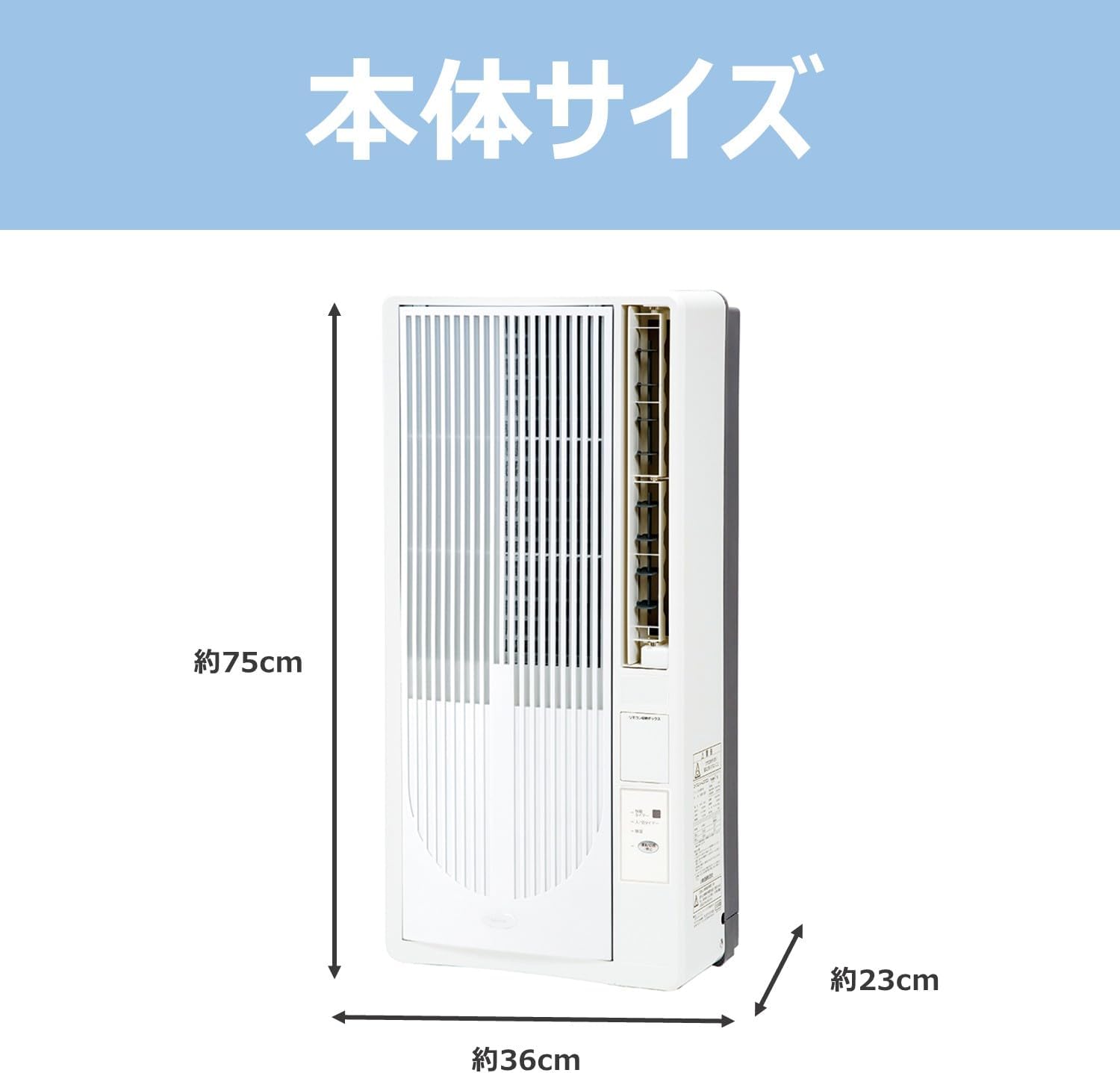 快眠モード搭載 窓用エアコン 5~8畳用 リモコン付き ホワイト KAW-19251/W