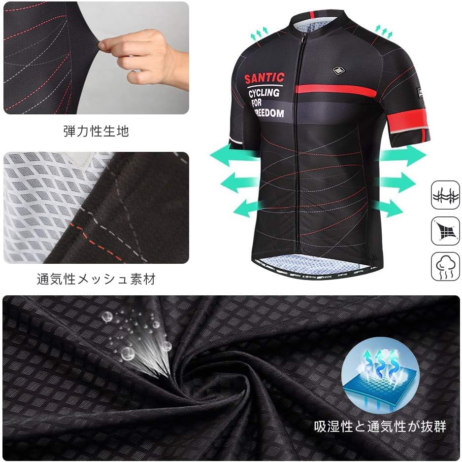 夏用 メンズ サイクルジャージ 半袖 通気性 吸汗速乾 ロードバイク用