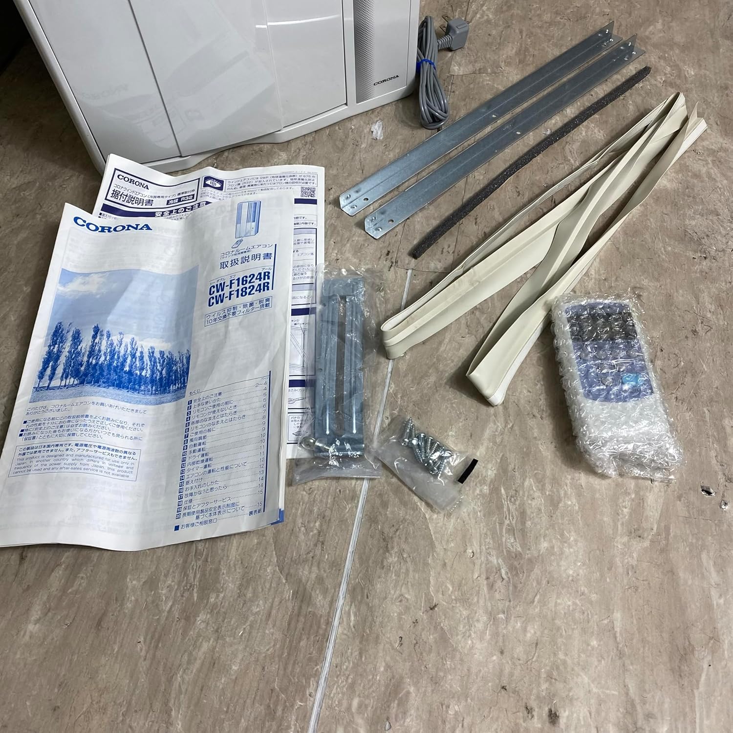 冷房専用ウインドエアコン [ReLaLa(リララ)] CW-1624R-WS シェルホワイト