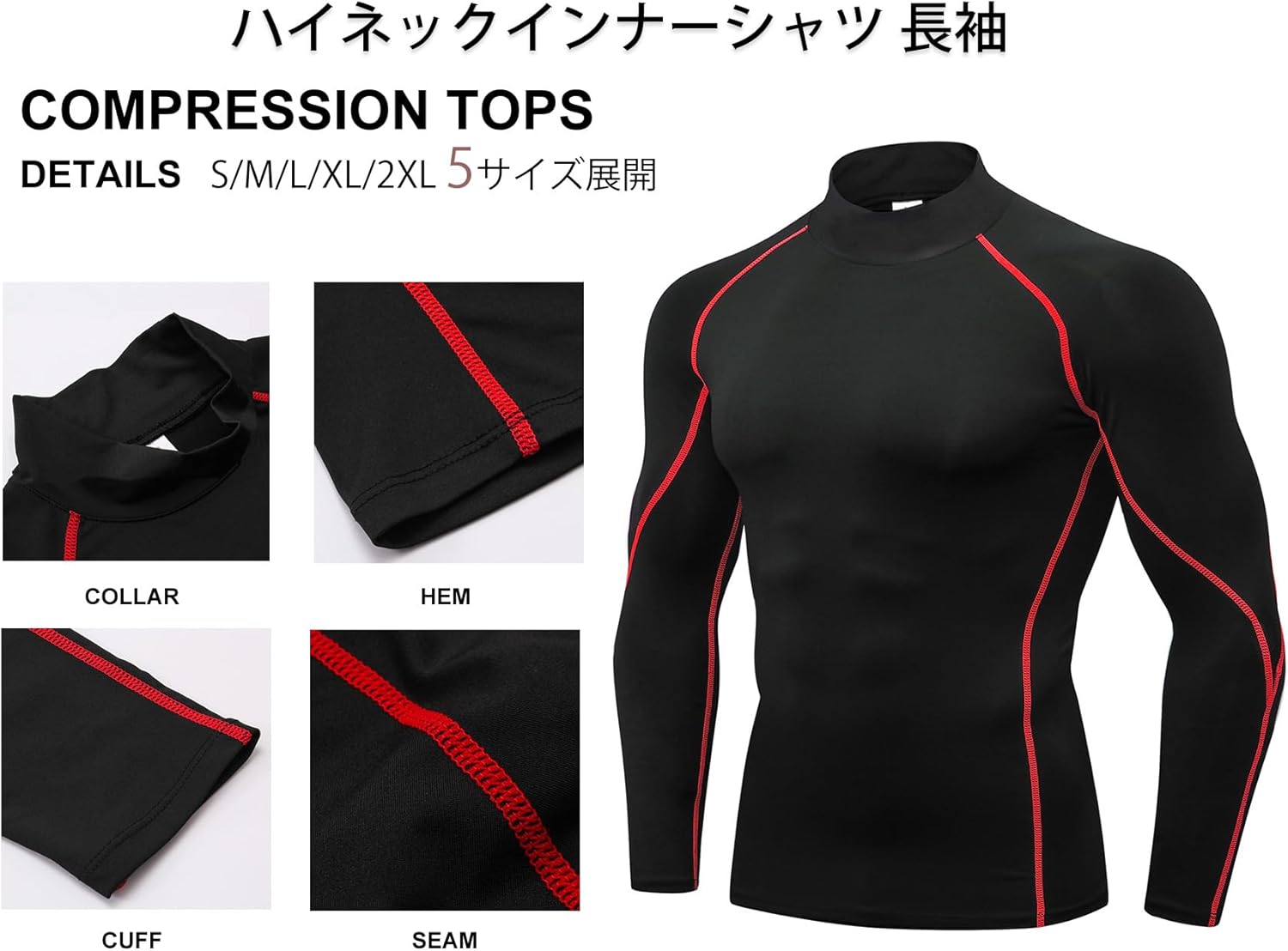 メンズ 吸汗速乾 コンプレッションウェア 長袖 トレーニングシャツ