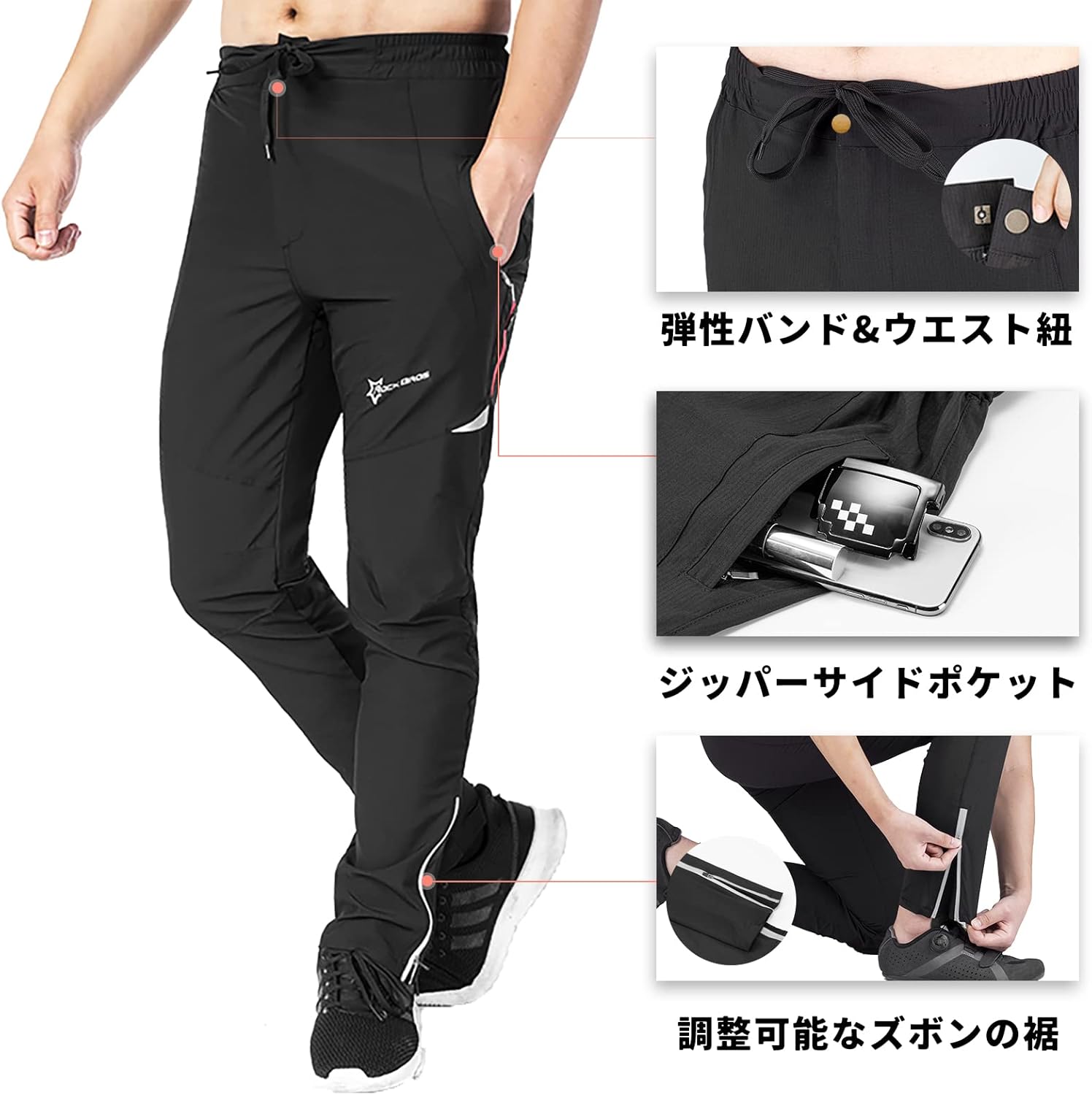 メンズ 薄手 速乾 トレッキングパンツ 自転車・登山用 アウトドア ストレッチ 通気 防風
