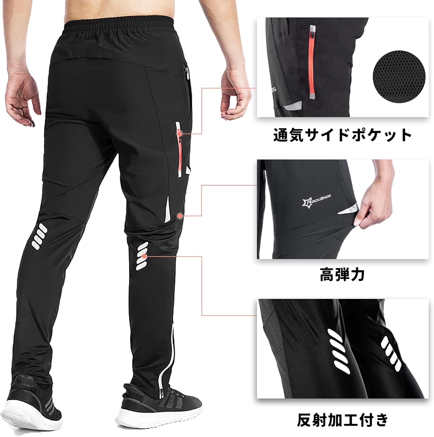 メンズ 薄手 速乾 トレッキングパンツ 自転車・登山用 アウトドア ストレッチ 通気 防風