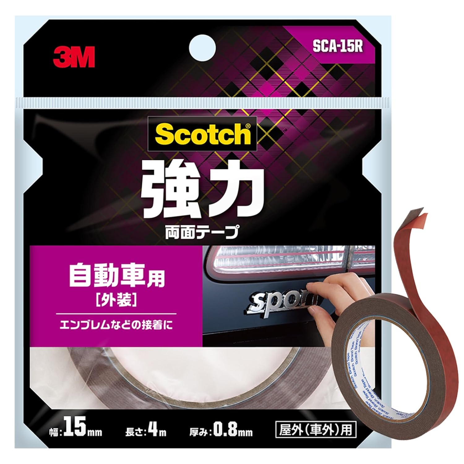 強力3Mスコッチ自動車外装用両面テープ プロ仕様 幅15mm 長さ4m