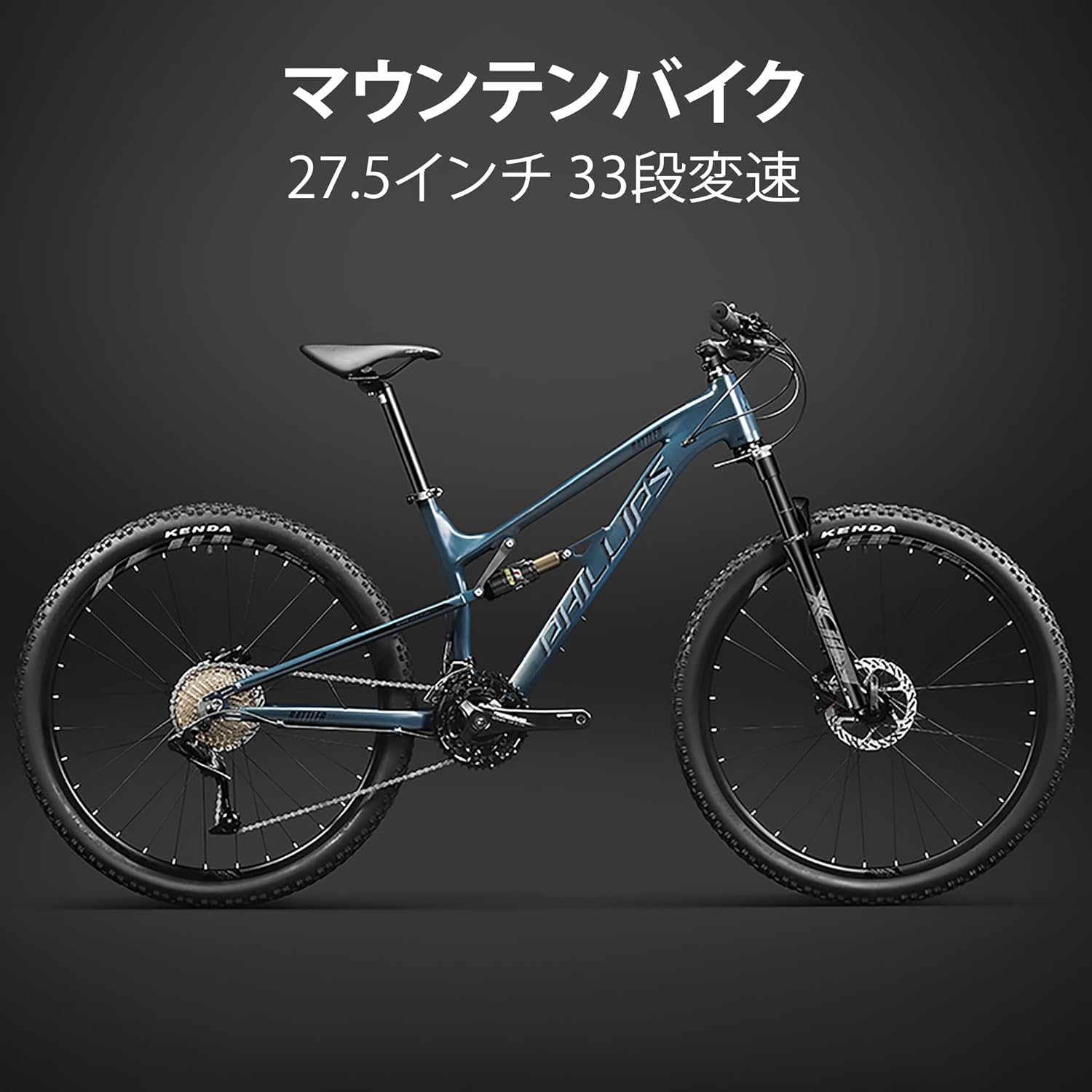 27.5インチ フルサスペンション マウンテンバイク 33段変速 油圧ディスクブレーキ アルミフレーム 身長160-195cm対応