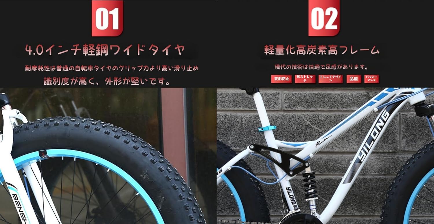 新登場 24/26インチ 21速ファットバイク 大型タイヤ 雪道・ビーチ用 大人・子供兼用 MTB